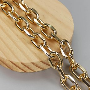 Corrente de Alumínio 13mm x 20mm (metro)